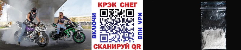 Где можно купить наркотики Петропавловск-Камчатский КОКАИН