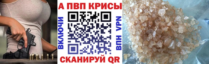 ТГК Петропавловск-Камчатский