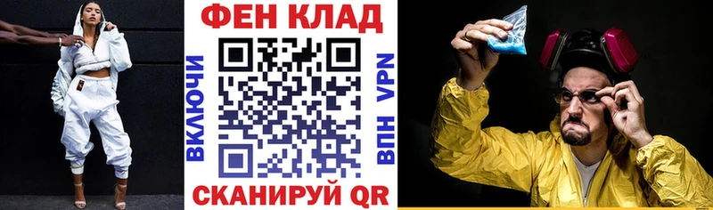АМФЕТАМИН 97%  Петропавловск-Камчатский 