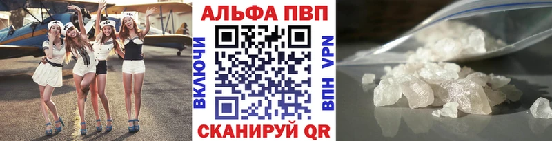Alfa_PVP Crystall Петропавловск-Камчатский