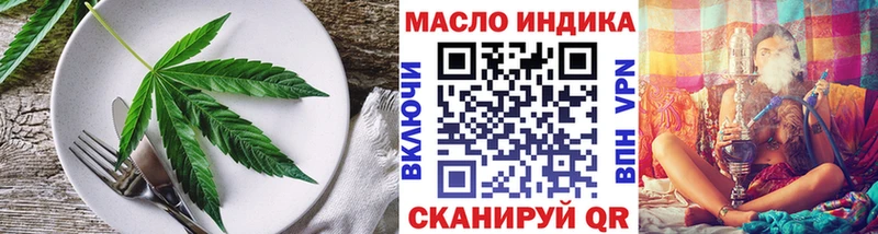 Печенье с ТГК марихуана  Петропавловск-Камчатский 