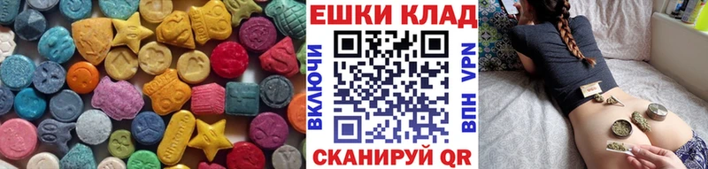 ЭКСТАЗИ 280 MDMA  Петропавловск-Камчатский 