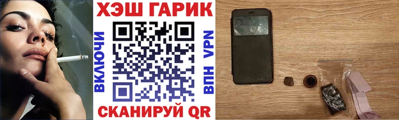 кракен зеркало  нарко площадка клад  Гашиш гарик  Петропавловск-Камчатский 
