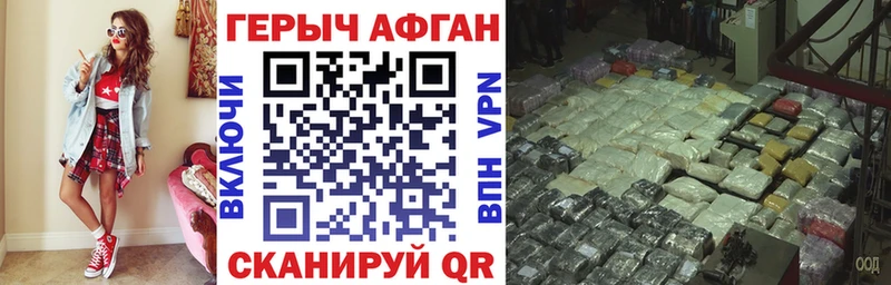 Героин VHQ  наркотики  Петропавловск-Камчатский 