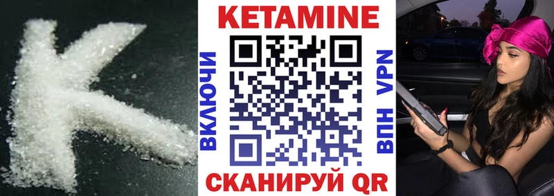 КЕТАМИН ketamine  МЕГА как зайти  Петропавловск-Камчатский 