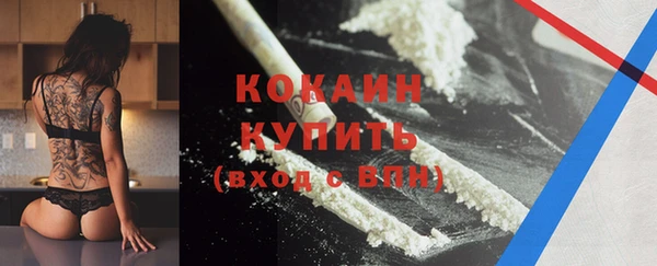 бутик Арсеньев