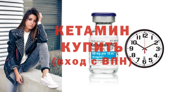 бутик Арсеньев