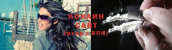 каннабис Армянск