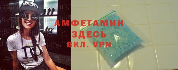 бутик Арсеньев