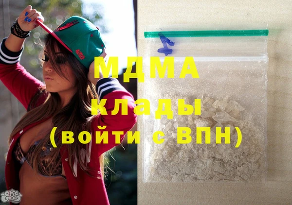 каннабис Армянск