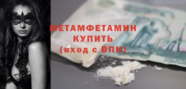 бутик Арсеньев