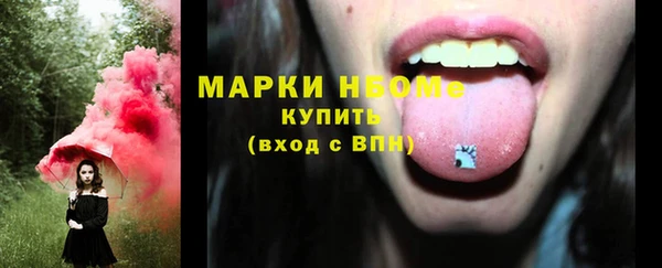 каннабис Армянск