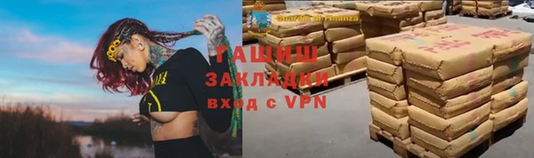 бутик Арсеньев