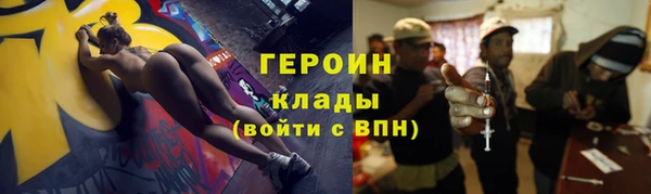 бутик Арсеньев