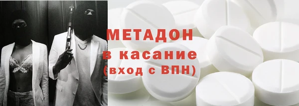 бутик Арсеньев