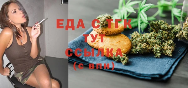 каннабис Аркадак