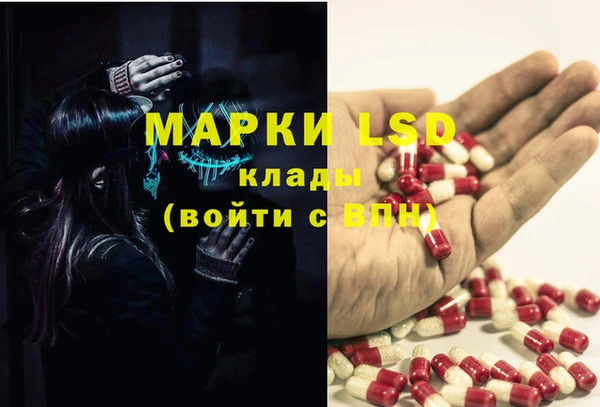 бутик Арсеньев