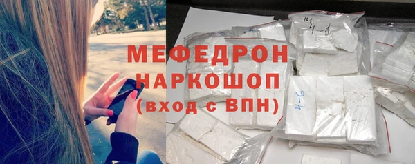 бутик Арсеньев