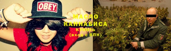 каннабис Аркадак
