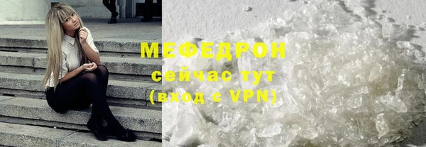 бутик Арсеньев