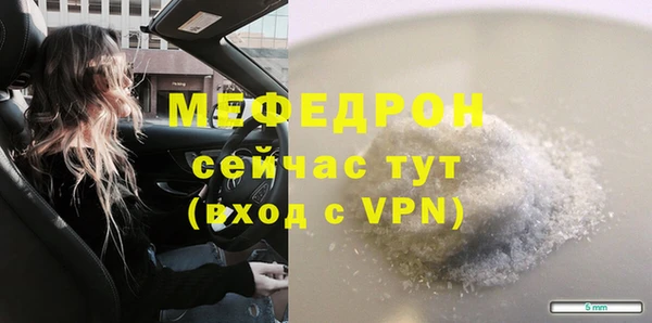 бутик Арсеньев