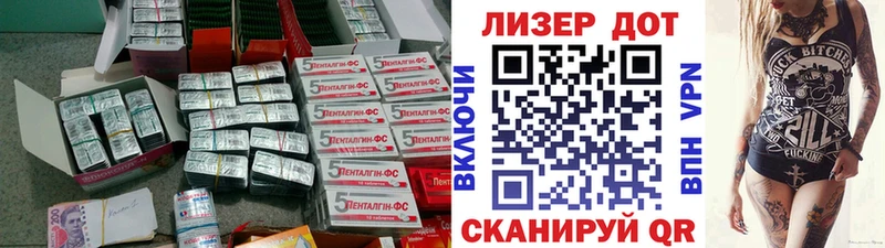 ЛСД экстази кислота Петропавловск-Камчатский