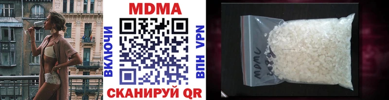 MDMA Molly  где продают наркотики  Петропавловск-Камчатский 