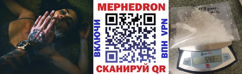 цены   Петропавловск-Камчатский  МЯУ-МЯУ mephedrone 