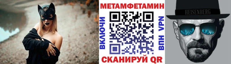 закладка  Петропавловск-Камчатский  Метамфетамин винт 