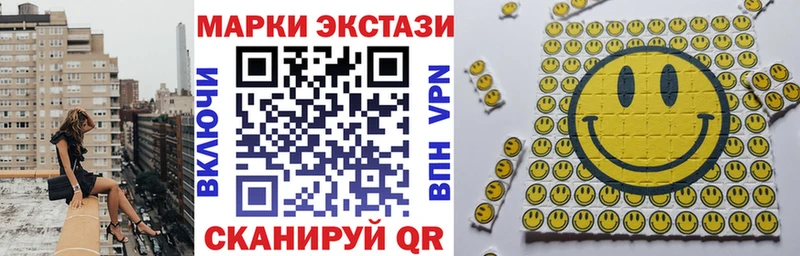 сколько стоит  Петропавловск-Камчатский  кракен зеркало  Марки NBOMe 1,5мг 