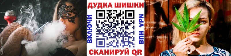 закладки  Петропавловск-Камчатский  Каннабис семена 